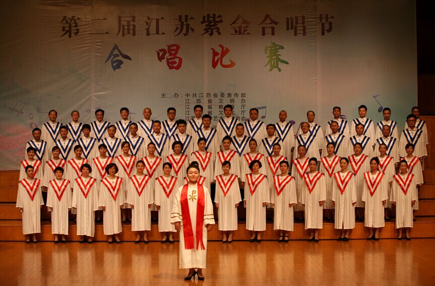 【中老年组】南京市基督教联合圣诗班